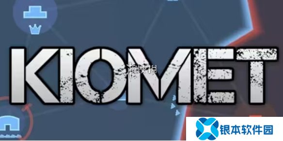 kiomet游戏入口在哪-kiomet游戏入口地址