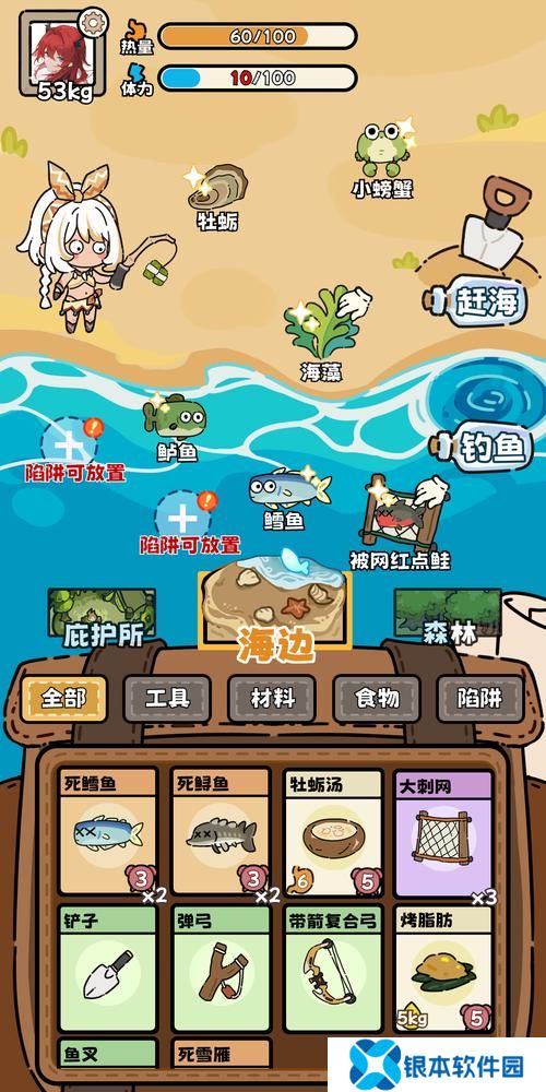 荒野求生进化怎么抓宠物(荒野求生进化手游攻略)