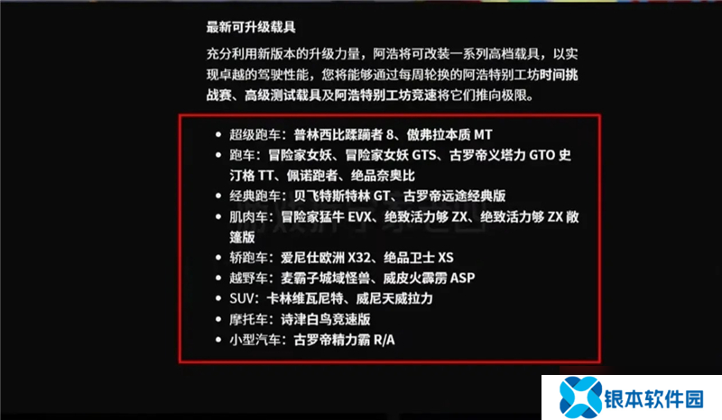 GTA5上传云存档教学-GTA5上传云存档怎么做