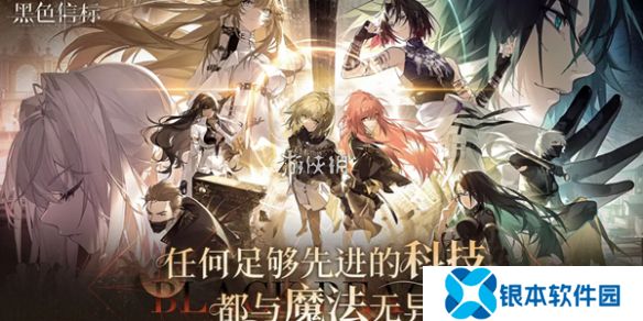 黑色信标1-4宝箱在哪-黑色信标巴别图书馆1-4宝箱位置