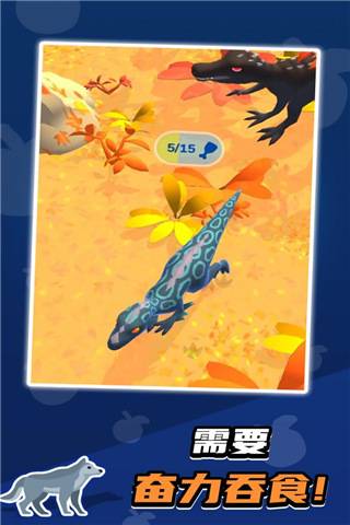 生物进化论 v1.2.12 中文版