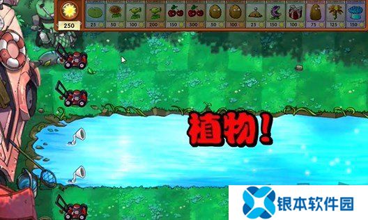 植物大战僵尸融合版冒险模式19关怎么过 植物大战僵尸融合版冒险模式19关通关教程
