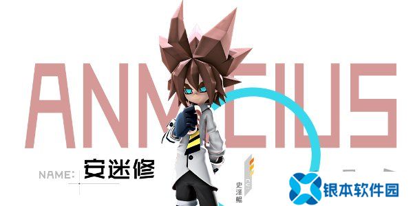 凹凸世界前排角色推荐图 凹凸世界前排角色排行