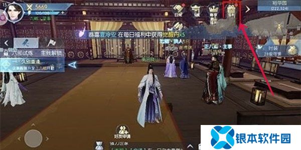 浮生为卿歌兑换码大全2024 浮生为卿歌兑换码最新分享