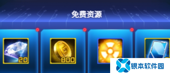 雷霆战机钻石获取方法 雷霆战机钻石怎么获取