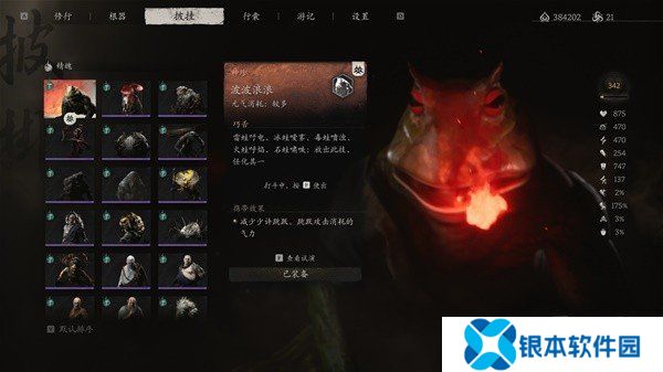 黑神话悟空攻击型精魄伤害数据测试 黑神话悟空攻击型精魄伤害数据攻略