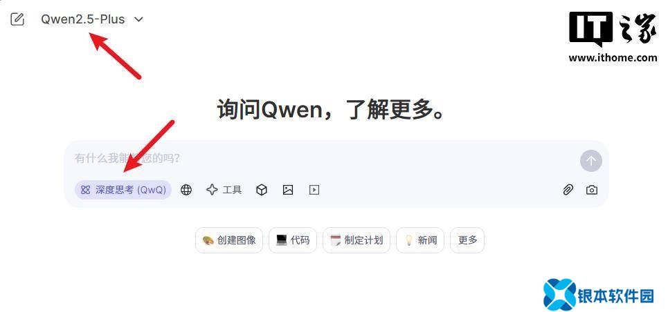 会“卖萌”的阿里大模型，能跟DeepSeek