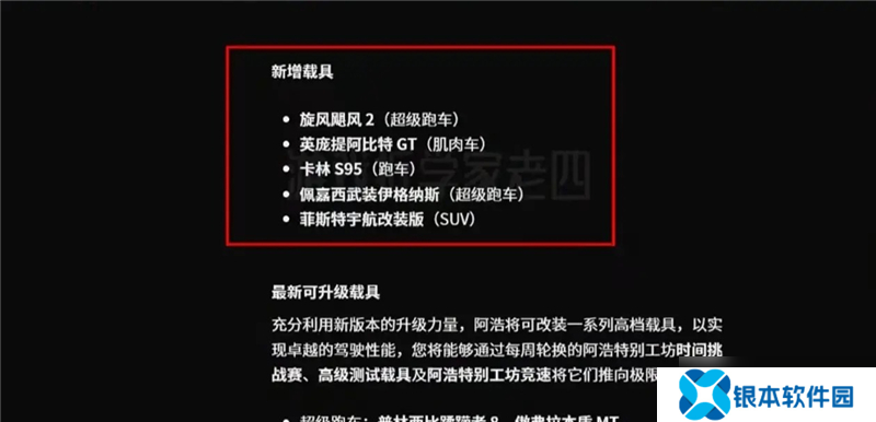 GTA5上传云存档教学-GTA5上传云存档怎么做