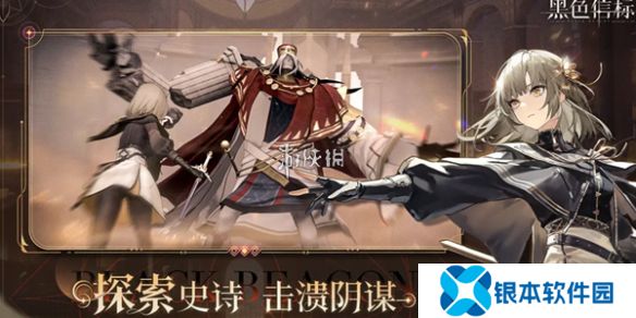 黑色信标2-9宝箱在哪-黑色信标星2-9宝箱位置