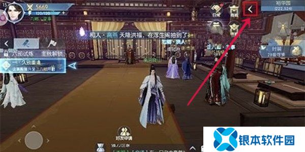 浮生为卿歌兑换码大全2024 浮生为卿歌兑换码最新分享