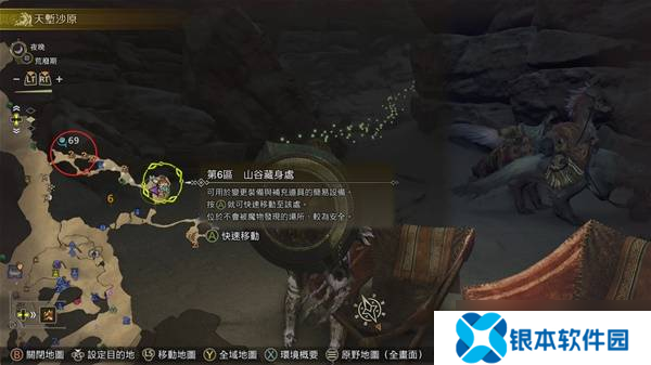 怪物猎人荒野古盏蟹在哪 四大古盏蟹位置盘点