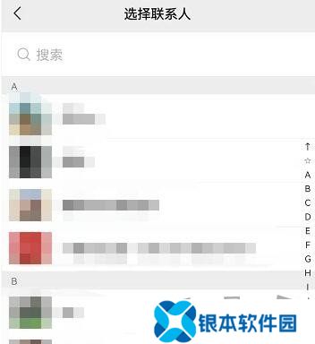 微信怎么给好友设置专属铃声 微信给好友设置专属铃声教程一览