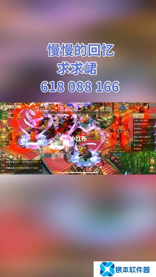 问道手游新区玩法(问道手游新区带宠攻略)