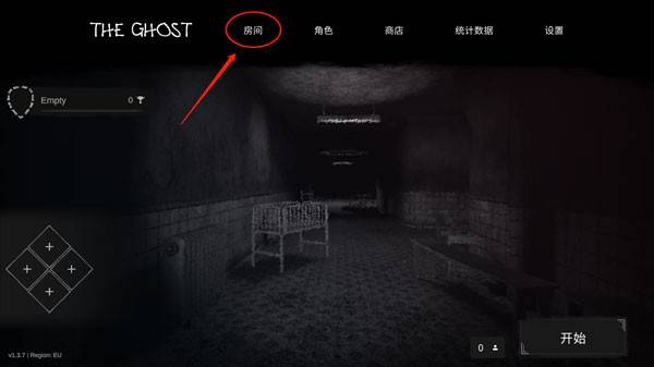 鬼魂联机版 v1.33 安卓版