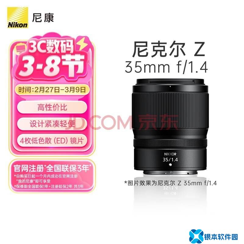 惊艳照片轻松拍，尼康Z50II相机与云创服务共筑摄影新体验