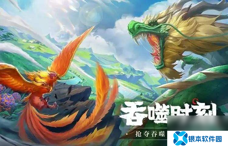 山海经异兽录平民玩家如何进行飞升玩法 飞升玩法攻略