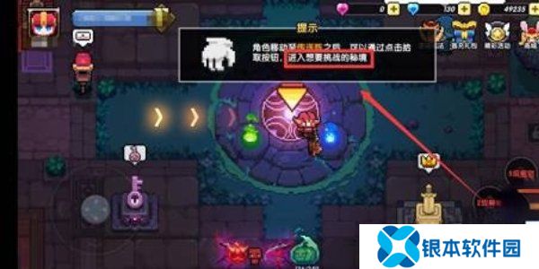我的勇者符文大师怎么获得 我的勇者符文大师获取攻略