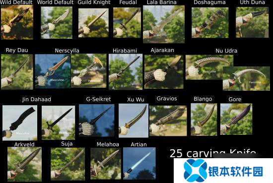 《怪猎荒野》各式猎刀吸睛 玩家热衷收集