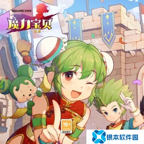 魔力宝贝手游攻略瑟贝塔怎么打(魔力宝贝手游攻略瑟贝塔)