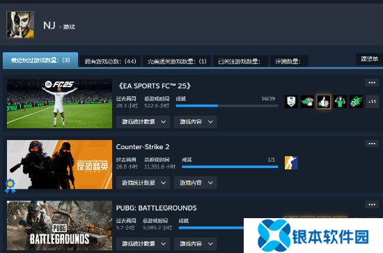 内马尔CS2时长超1.1万小时 一身极品装备很是亮眼