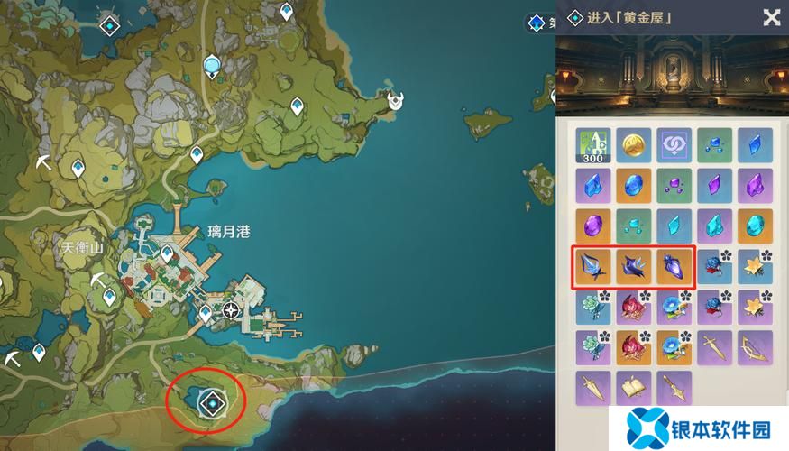 原神璃月支线任务有哪些(原神璃月支线任务攻略)