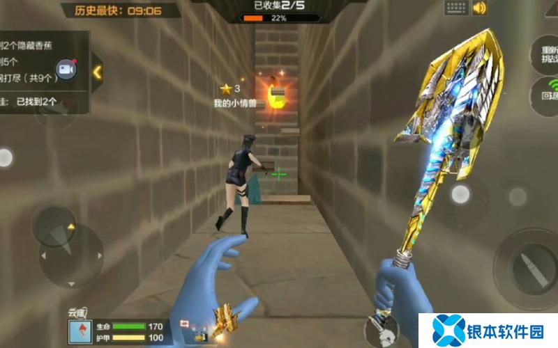 cfm找香蕉攻略(cf手游找香蕉攻略钟楼)