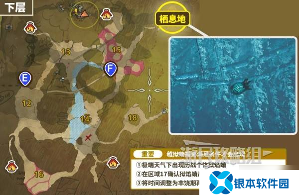 《怪物猎人荒野》稚狱蛸位置及捕获方法 稚狱蛸在哪抓