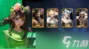 永恒的宇宙之光成吉思汗怎么搭配最强阵容