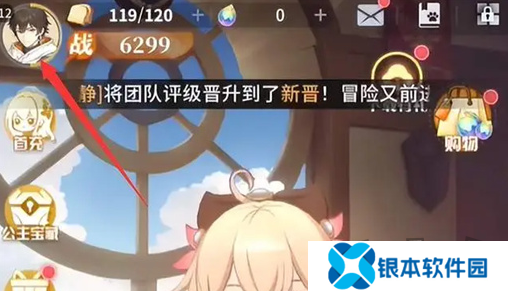 命运圣契公测兑换码大全 命运圣契最新有效兑换码分享
