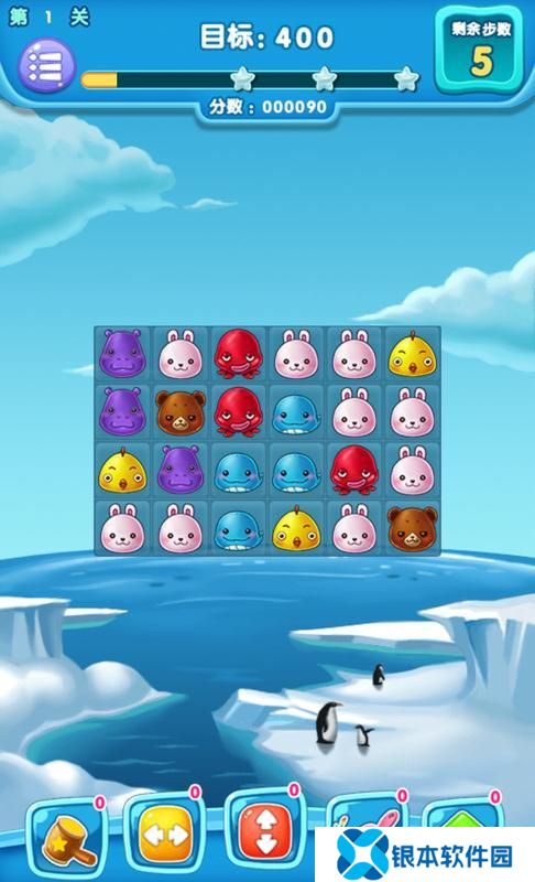 萌萌爱消除下载(萌萌爱消除过关攻略)