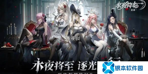 永夜降临复苏新手阵容怎么搭配-永夜降临复苏新手阵容搭配推荐