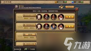 兽人新手速成秘籍 掌握高效抓人技巧的终极入门教程
