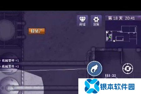 阿瑞斯病毒2检修室密码是什么 检修室密码一览