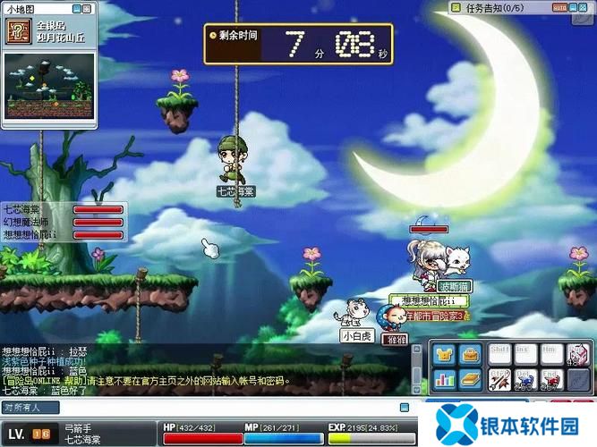 冒险岛 月妙(冒险岛月妙攻略)