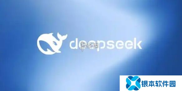 deepseek本地部署优势有哪些-deepseek本地部署的好处介绍