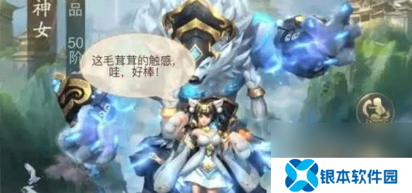 山海经异兽录平民玩家如何进行飞升玩法 飞升玩法攻略