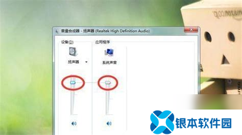 电脑音量调至最大仍然声音很小的原因解析与解决办法