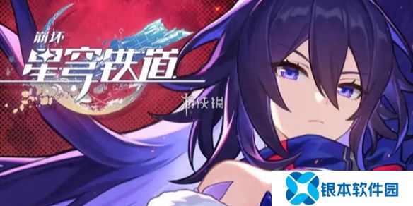 崩坏星穹铁道差分宇宙记忆命途祝福效果大全-崩坏星穹铁道差分宇宙千面英雄记忆命途祝福效果汇总