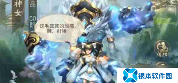 山海经异兽录平民怎么飞升 平民飞升攻略
