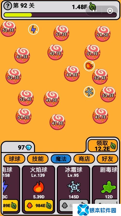 小程序球球大作战攻略(微信游戏球球大作战攻略)