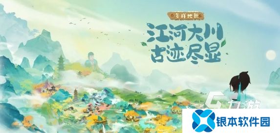 淡墨水云乡下载推荐 淡墨水云乡手游下载分享