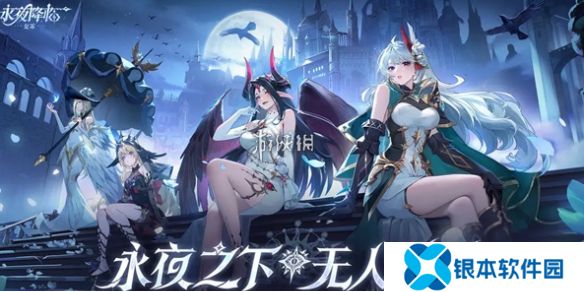 永夜降临复苏波琪爆发流阵容怎么搭配-永夜降临复苏波琪爆发流阵容搭配推荐