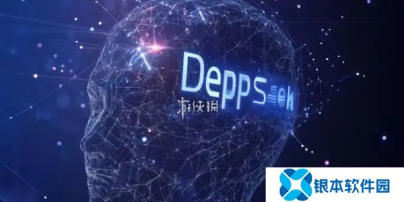 deepseek怎么念-deepseek正确发音
