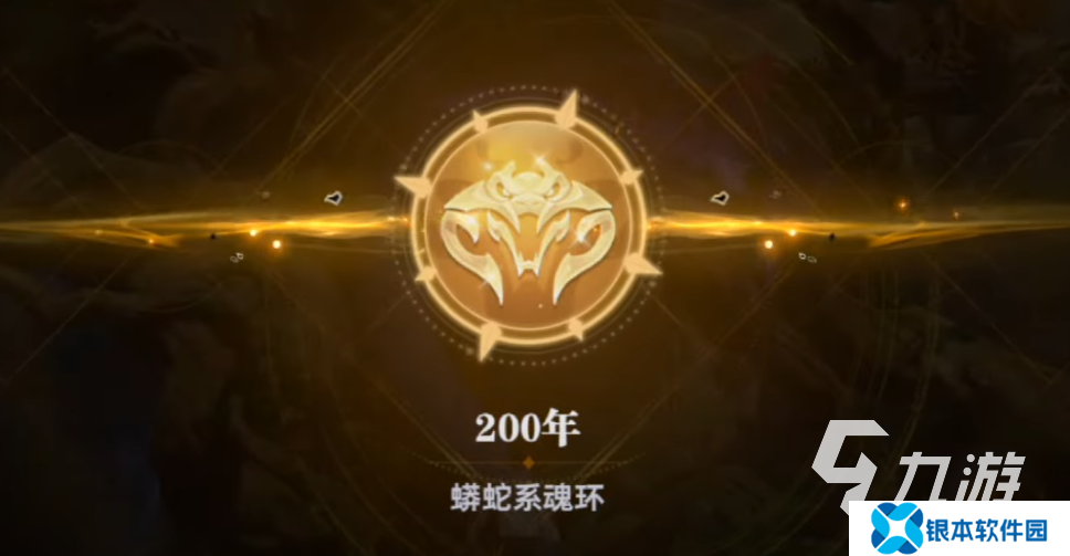 斗罗大陆猎魂世界内测版下载分享 斗罗大陆猎魂世界体验服怎么下