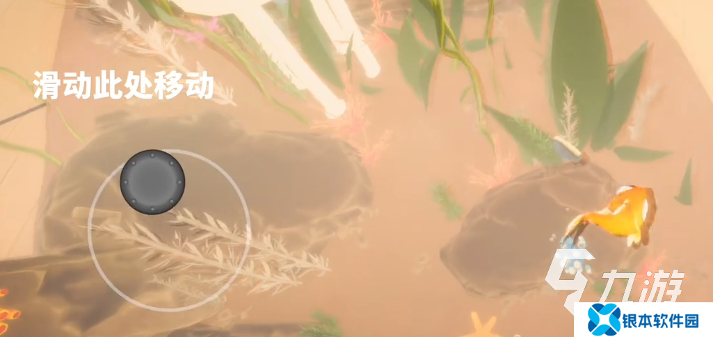 我是小鱼儿手机版下载地址 我是小鱼儿下载手机版分享