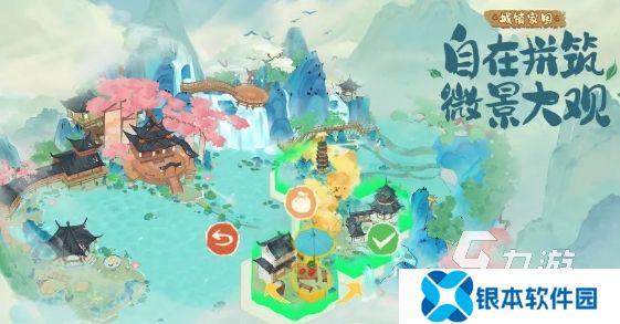 淡墨水云乡下载推荐 淡墨水云乡手游下载分享