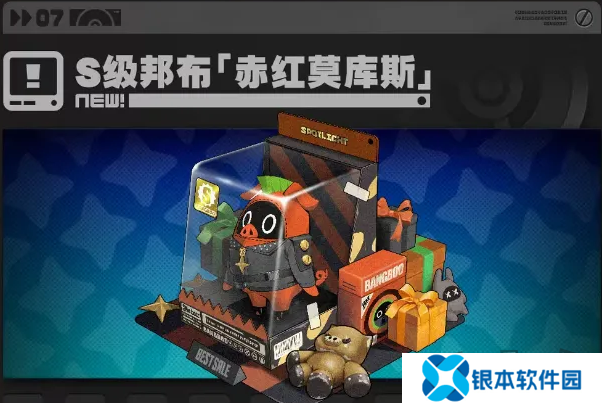 绝区零1.2版本前瞻直播兑换码是什么 直播兑换码一览