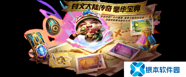 金铲铲之战S9什么时候返场 金铲铲之战S9返场为什么呼声这么高