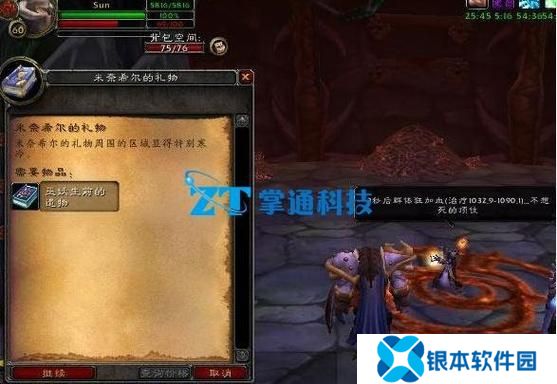 禁锢灵魂的遗物怎么用(灵魂禁锢攻略)