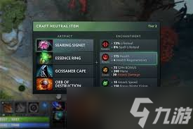 DOTA2 7.38版本全英雄改动详解